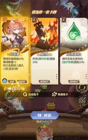 晴空雙子
