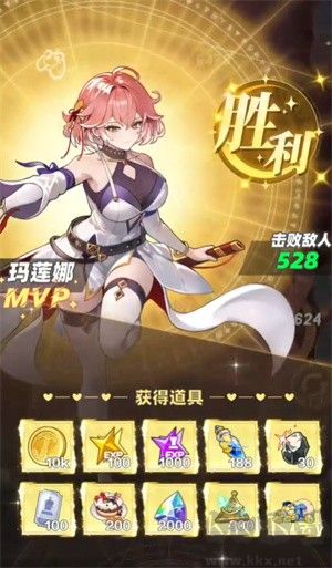 晴空雙子