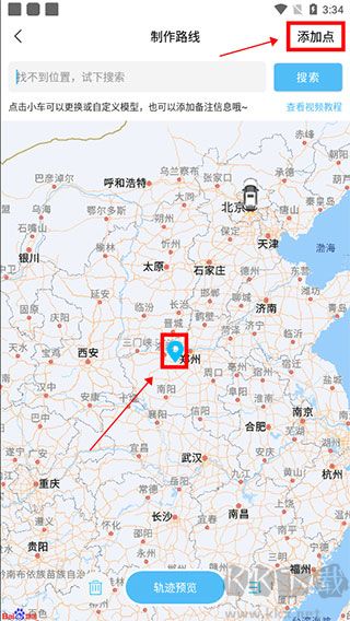 足跡時(shí)光機(jī)ap