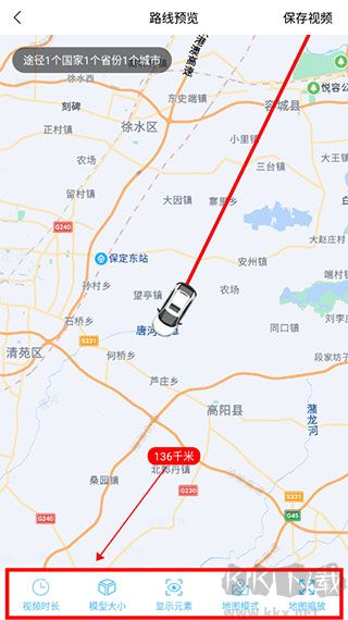 足跡時(shí)光機(jī)ap
