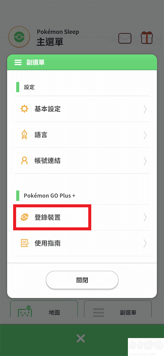 寶可夢Sleep安卓版