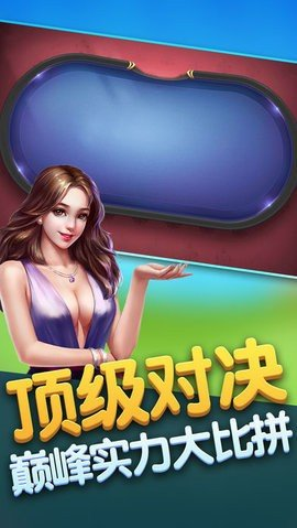 神殿game大眾游戲平臺安裝