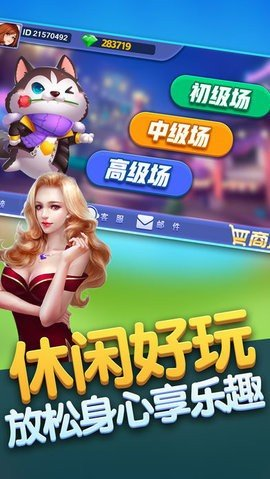 神殿game大眾游戲平臺安裝