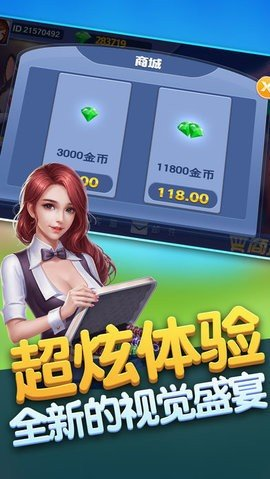 神殿game大眾游戲平臺安裝