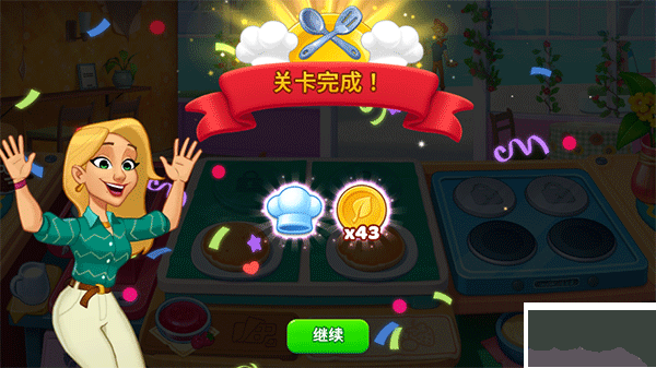 廚友樂