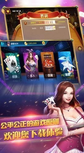 神殿娛樂app手機平臺