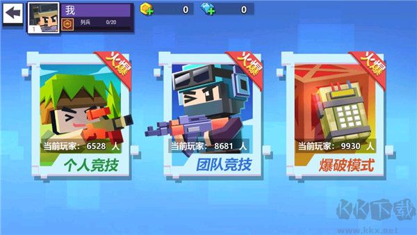 槍戰行動重生無限金幣版