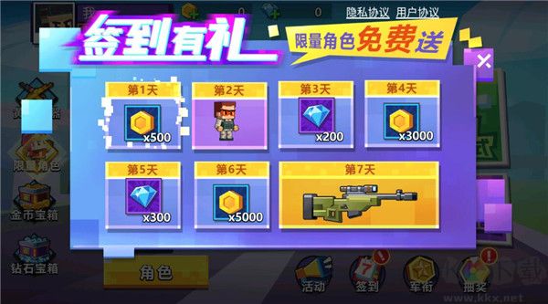 槍戰行動重生無限金幣版