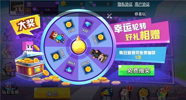槍戰行動重生無限金幣版
