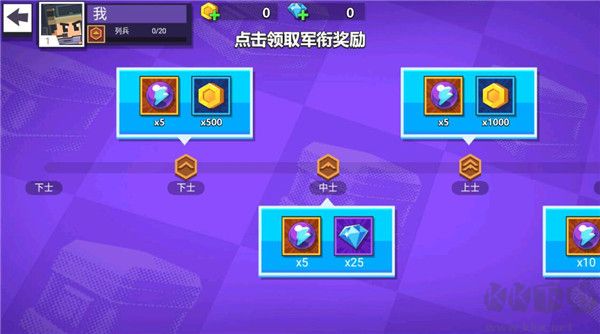 槍戰行動重生無限金幣版