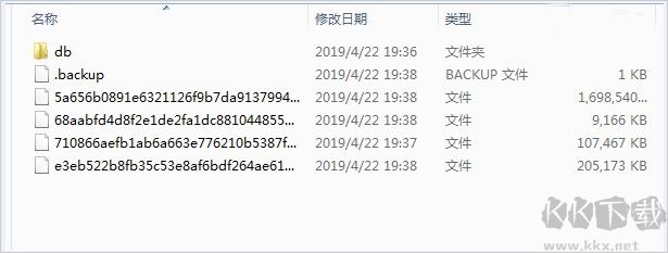 vivo互傳