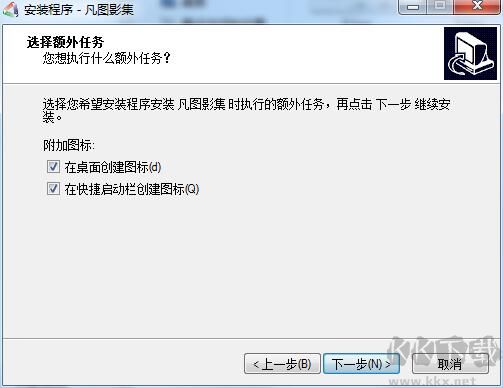 凡圖影集