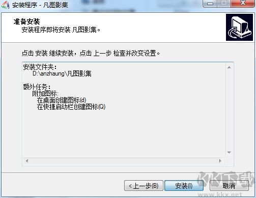 凡圖影集