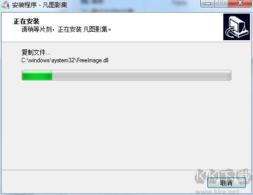 凡圖影集