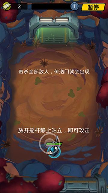 不可能的空間官方版