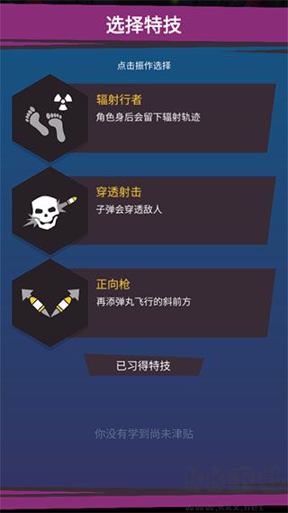 不可能的空間官方版