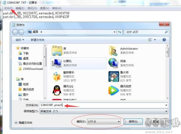小雞模擬器