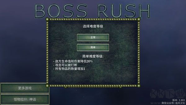 怪物拉什神話