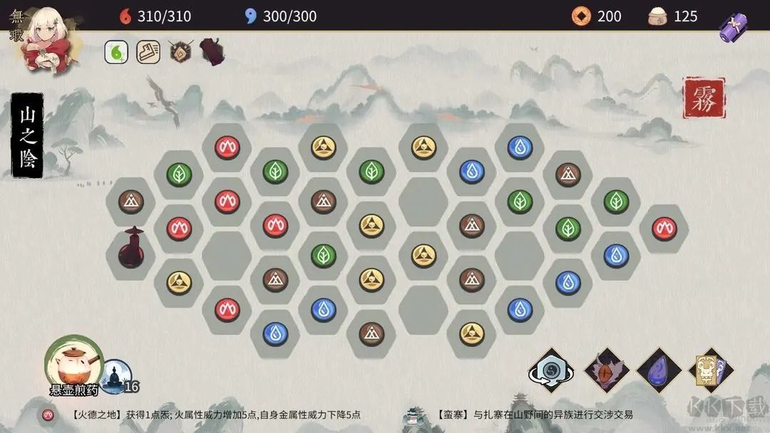 新手入門攻略截圖1