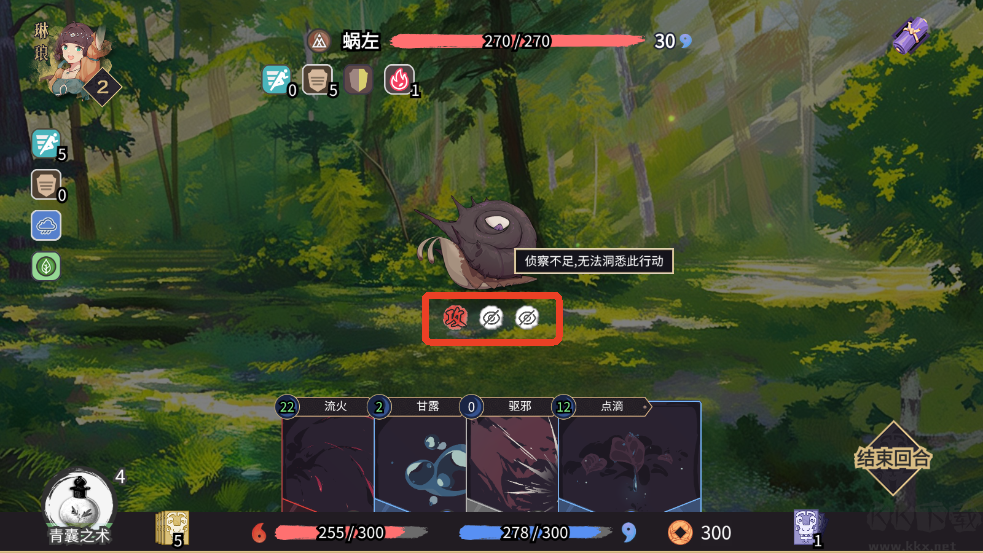 卡組推薦截圖1