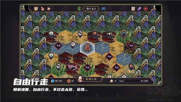 玉言離光手游