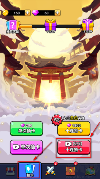 游戲攻略截圖1