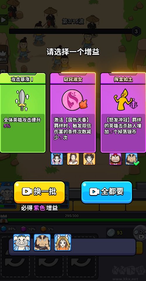 魔性大冒險游戲