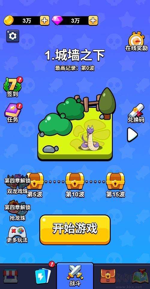 魔性大冒險游戲