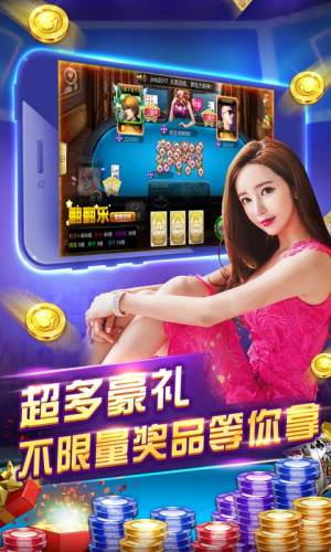 神殿?yuàn)蕵稨5版手機(jī)APP