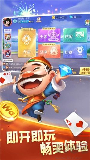 神殿娛樂HD公會戰版本