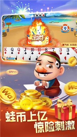 神殿娛樂HD公會戰版本
