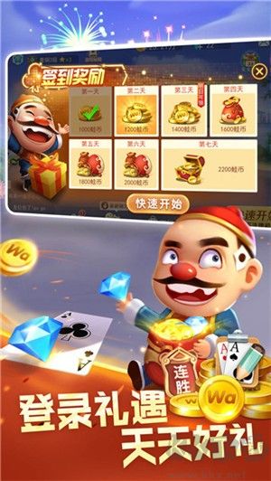 神殿娛樂HD公會戰版本