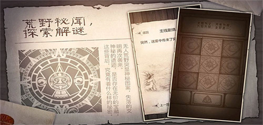 解謎手游下載-好玩的解謎游戲推薦-考驗思維能力的解謎題材游戲大全