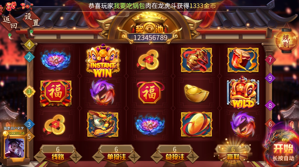 850game首沖福利平臺
