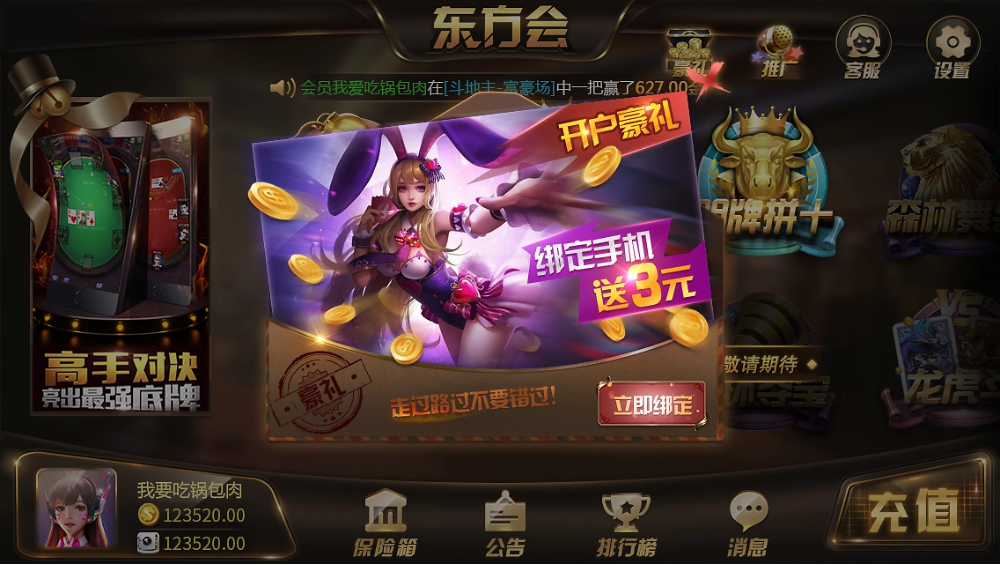 850game首沖福利平臺