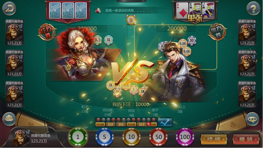 850game豪華版游戲平臺