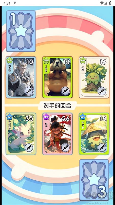 狩獵勇者小游戲