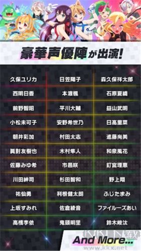 MoNSONI音游手機版