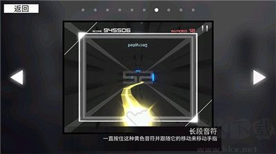 MoNSONI音游手機版