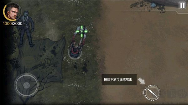 歸途24小時