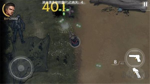 歸途24小時