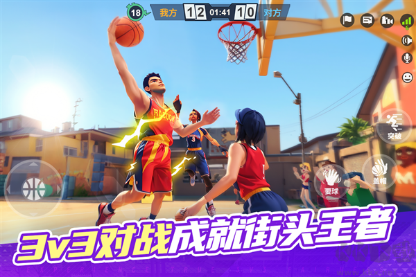街球藝術(內附兌換碼)