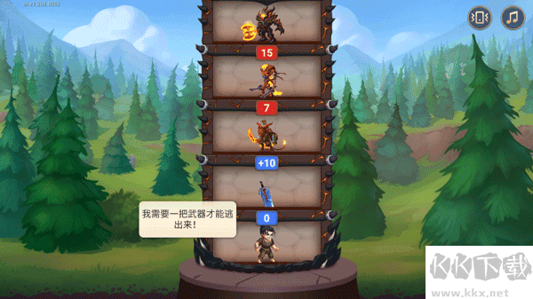 怎么玩截圖2