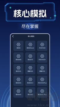 畫質增強大師