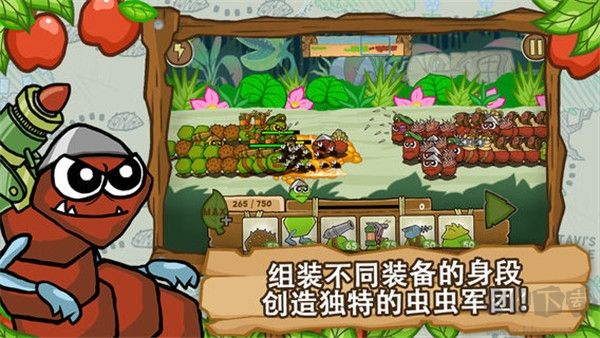 激戰(zhàn)毛毛蟲軍團聯(lián)機版