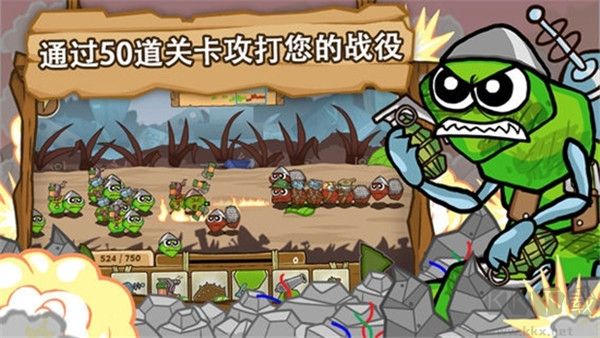 激戰(zhàn)毛毛蟲軍團聯(lián)機版