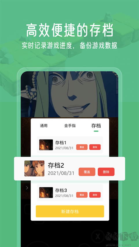 小馬模擬器app最新版