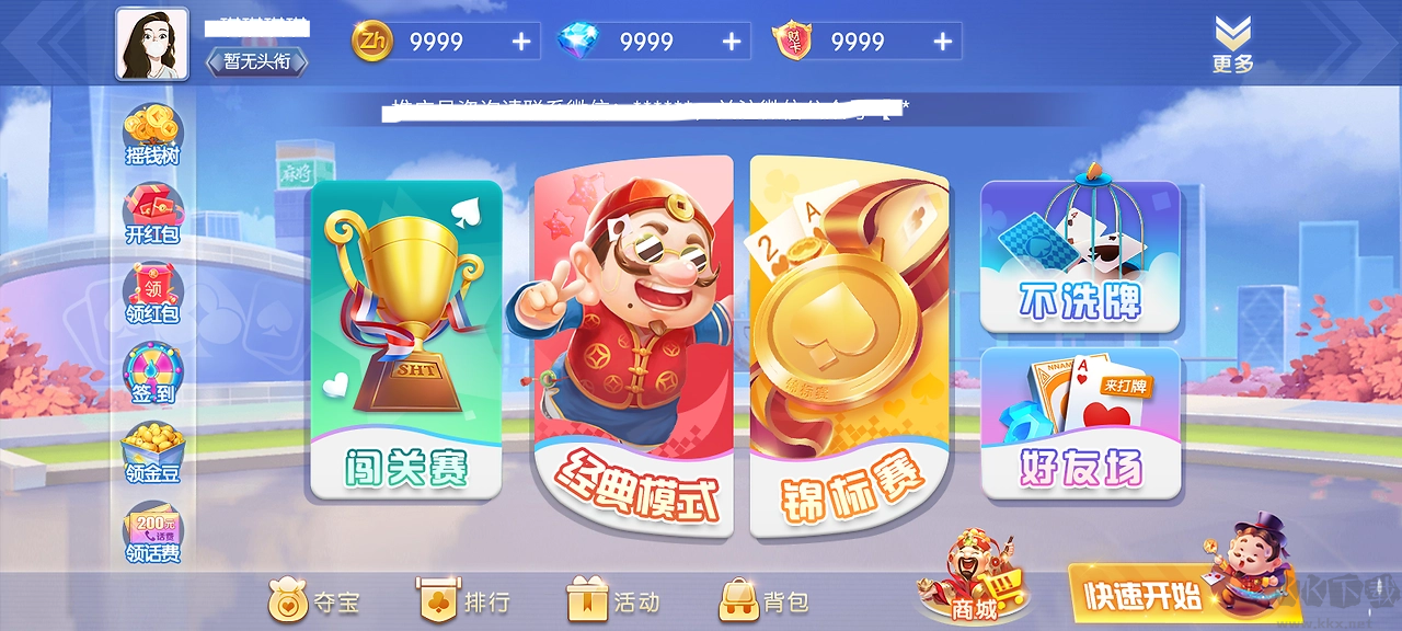 728gameAPK安裝包