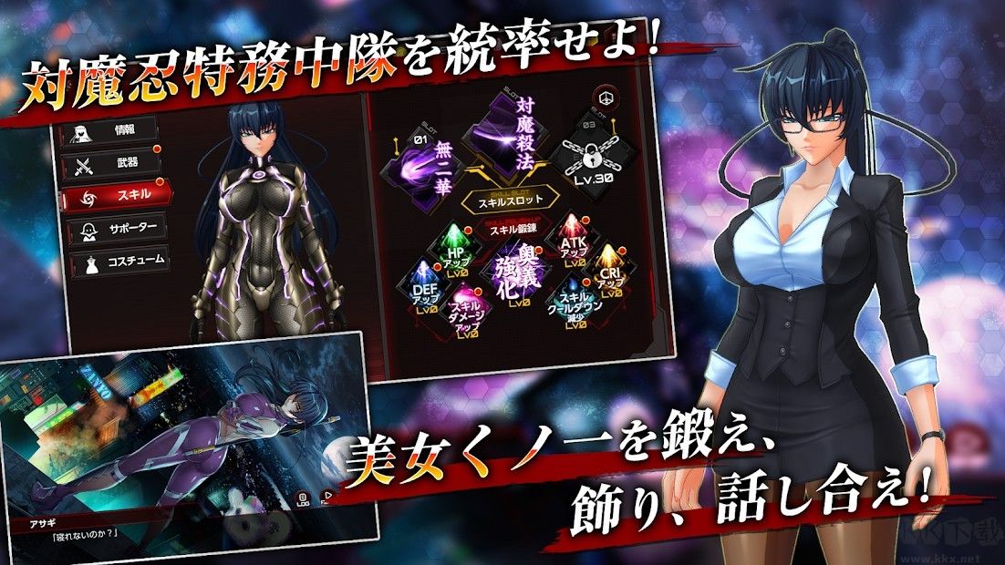 對魔忍rpgx最新版