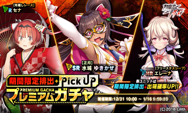 對魔忍rpgx最新版